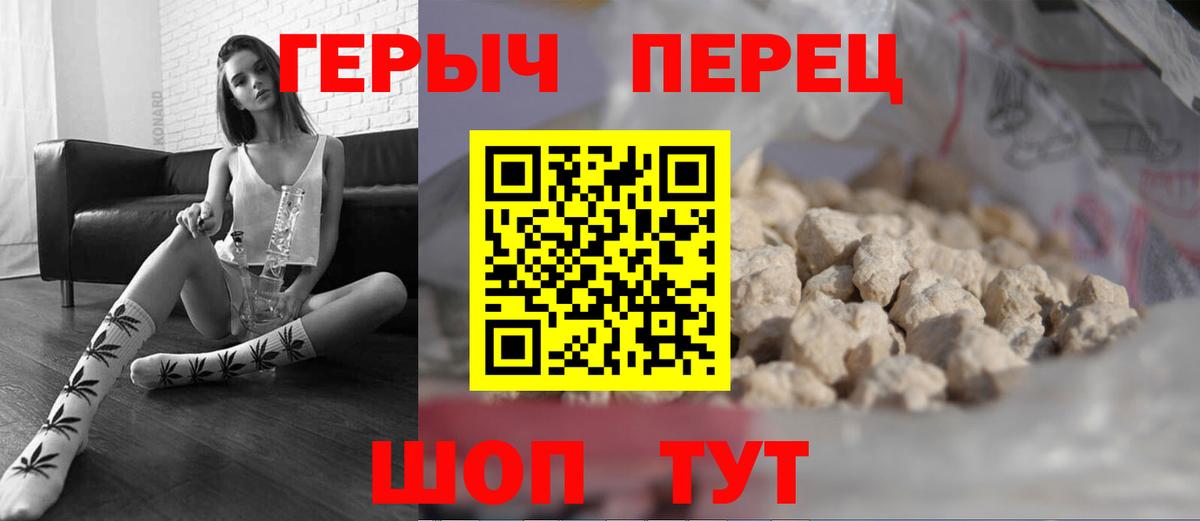 ГЕРОИН VHQ  ГЕРОИН  Ханты-Мансийск  Вход с VPN 