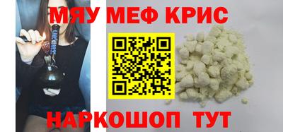прущие крисы Малгобек