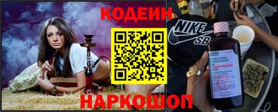 альфа пвп Мариинск