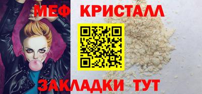 альфа пвп Мариинск