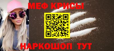 альфа пвп Мариинск