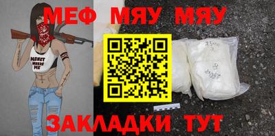 прущие крисы Малгобек