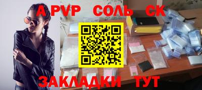 прущие крисы Малгобек