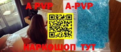 меф Ливны