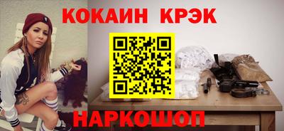 прущие крисы Малгобек