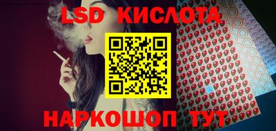 альфа пвп Мариинск