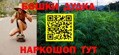 спайс Лесосибирск