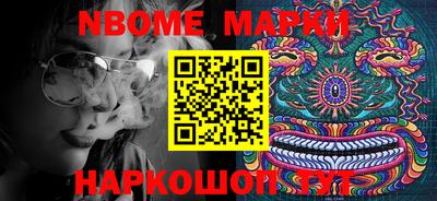 альфа пвп Мариинск
