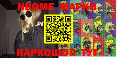 прущие крисы Малгобек