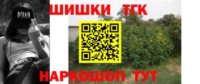 спайс Лесосибирск