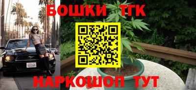 прущие крисы Малгобек