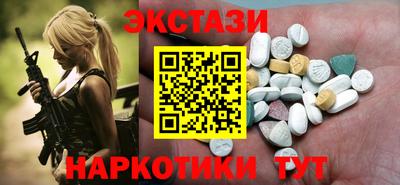 альфа пвп Мариинск