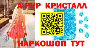 скорость mdpv Малоярославец
