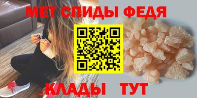 спайс Лесосибирск