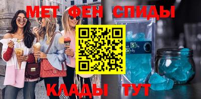 прущие крисы Малгобек