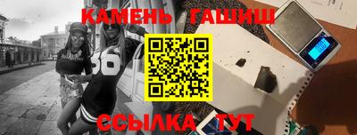 альфа пвп Мариинск