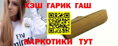 альфа пвп Мариинск