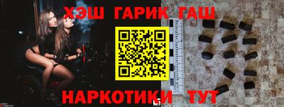 альфа пвп Мариинск
