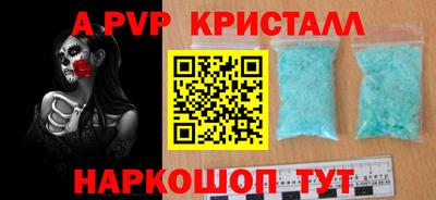 прущие крисы Малгобек
