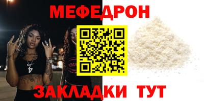 спайс Лесосибирск