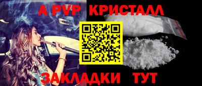 скорость mdpv Малоярославец