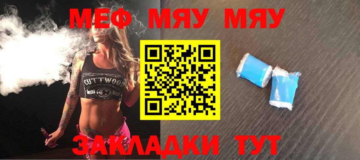 ЭКСТАЗИ  Вход с VPN  МАРИХУАНА  Меф   Кодеин  Кокаин  ГАШ  Ханты-Мансийск  Гашиш  Cocaine 