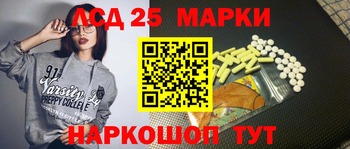Наркотические марки 1,5мг  Вход с VPN  Ханты-Мансийск  Наркотические марки 1,5мг 