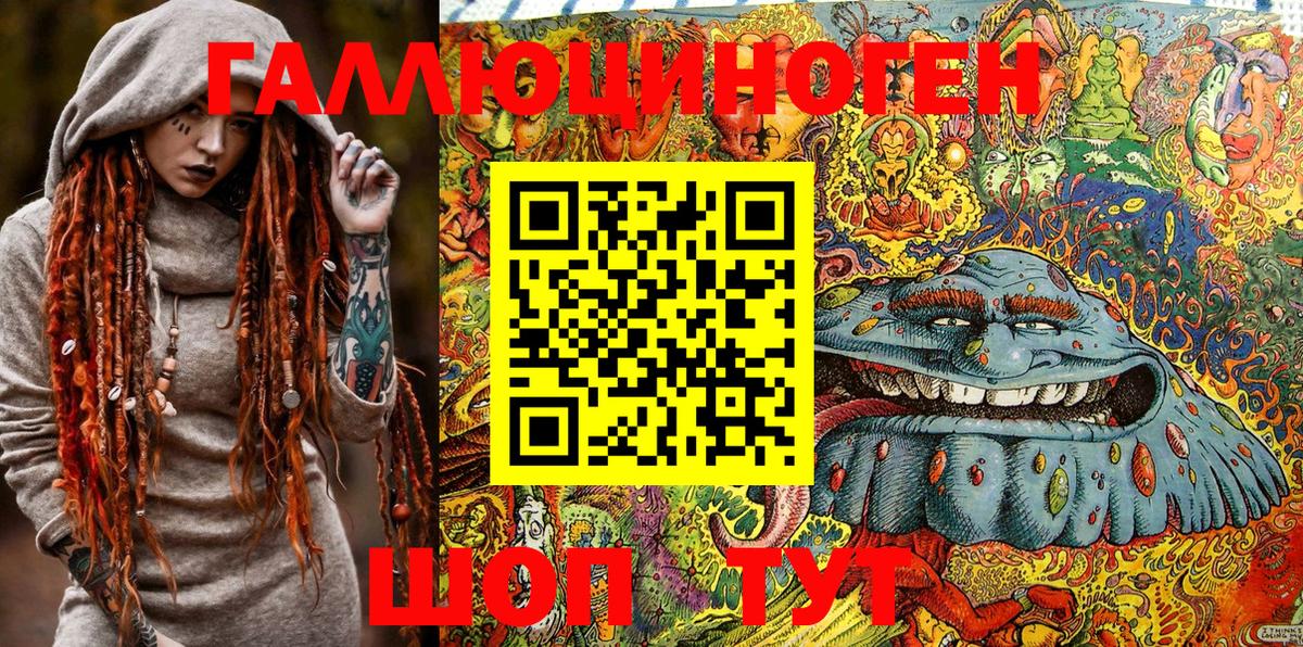 Псилоцибиновые грибы Cubensis  Вход с VPN  Ханты-Мансийск 